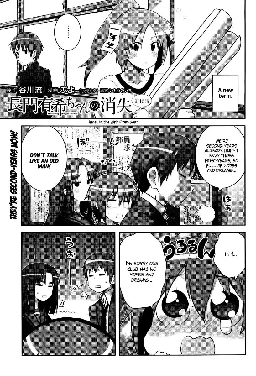 Nagato Yuki-chan No Shoushitsu Chapter 16 3